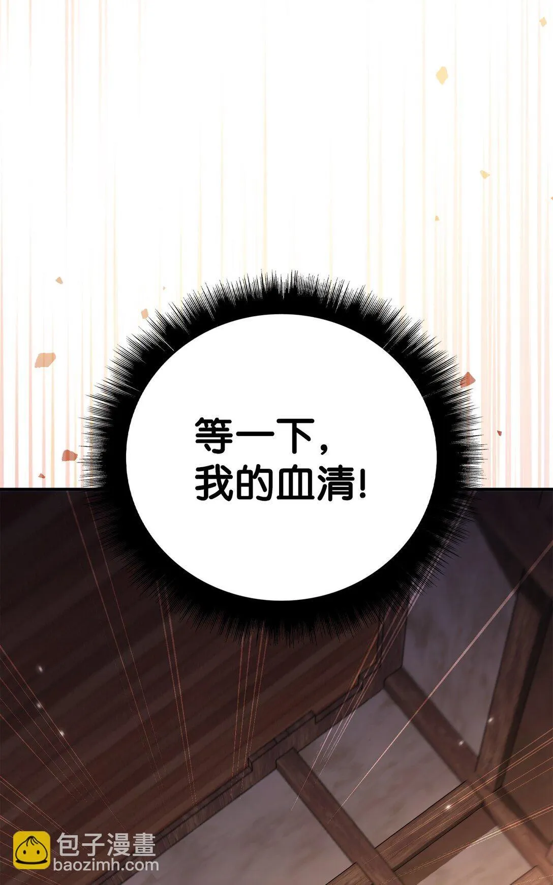 091 血清 第105页