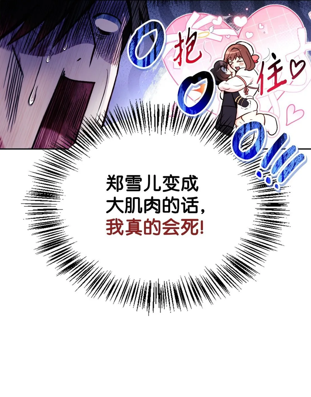 092 隐藏摄像机 第4页