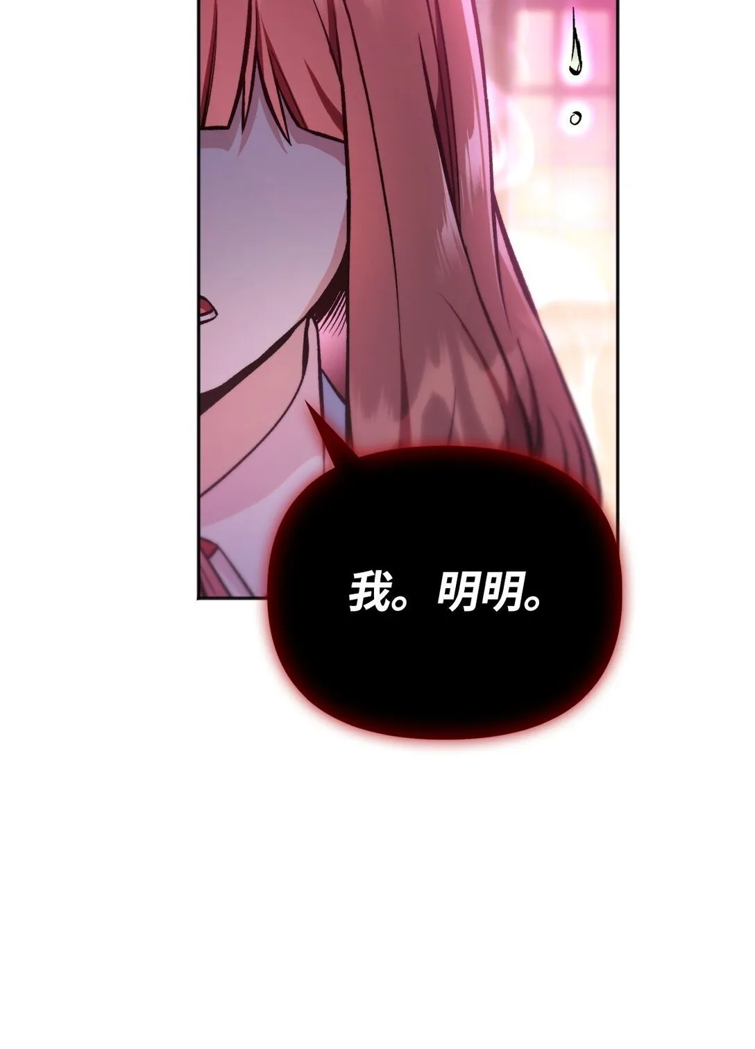 092 隐藏摄像机 第6页
