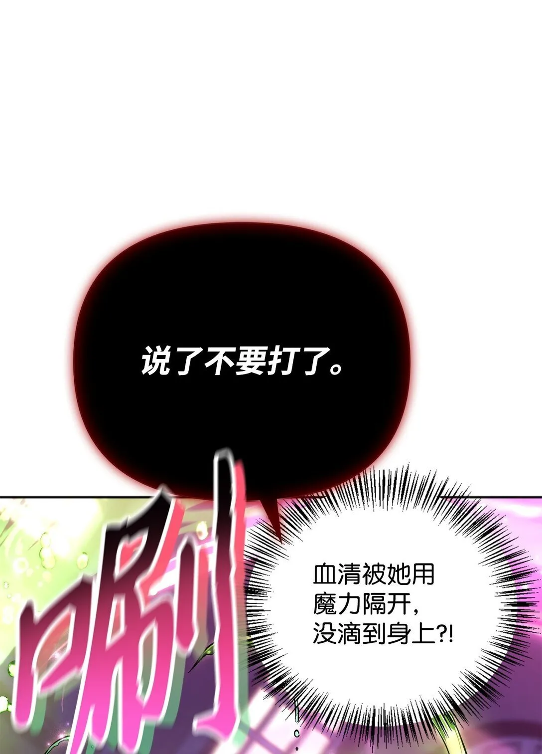 092 隐藏摄像机 第7页