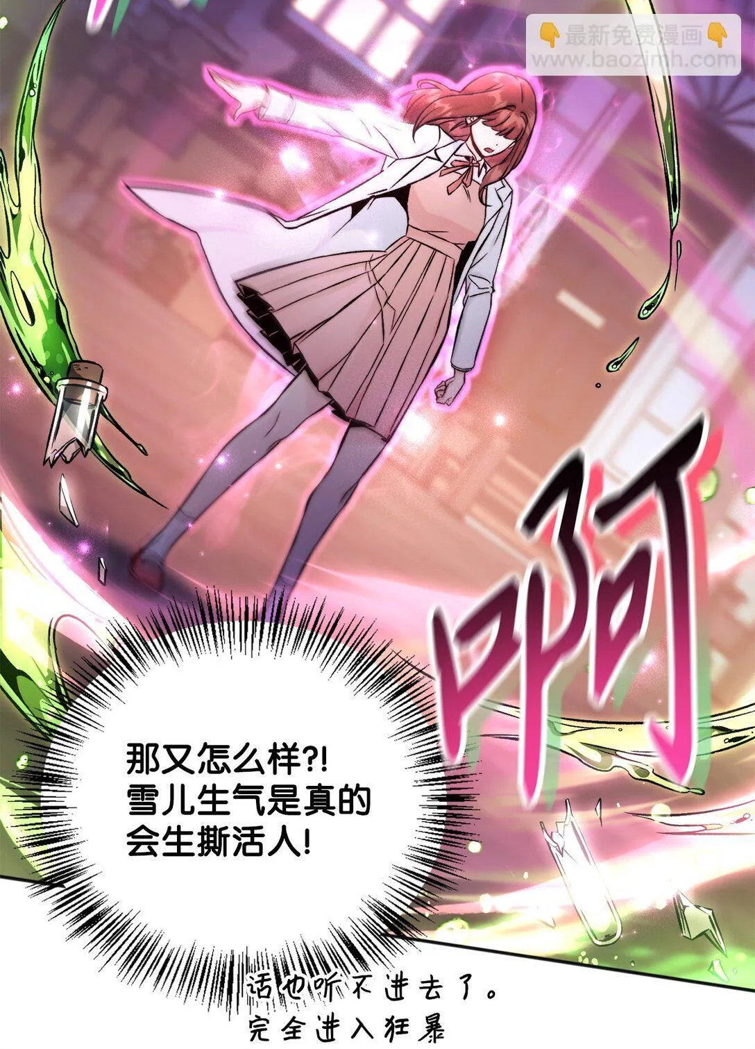 092 隐藏摄像机 第8页
