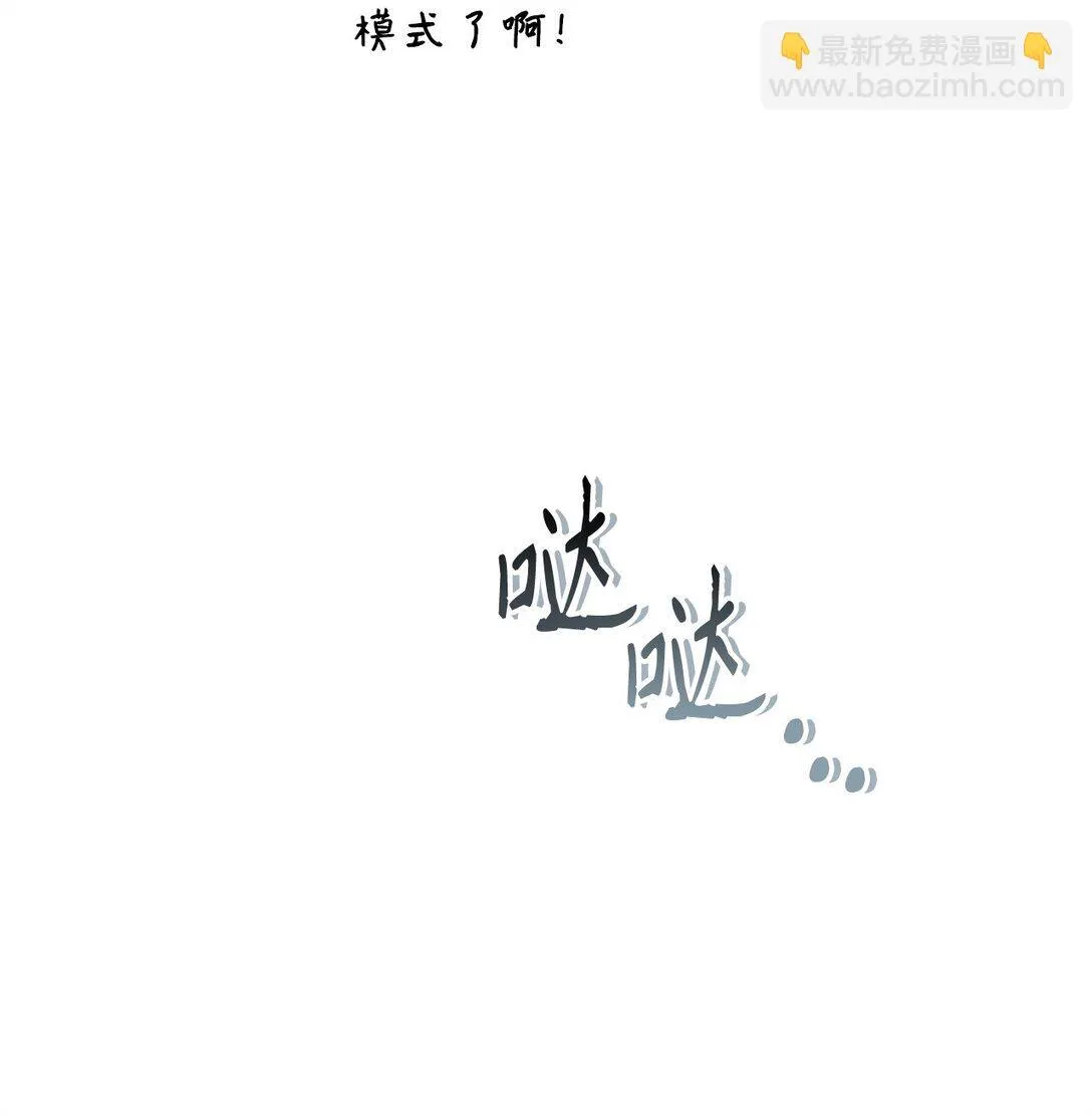 092 隐藏摄像机 第9页