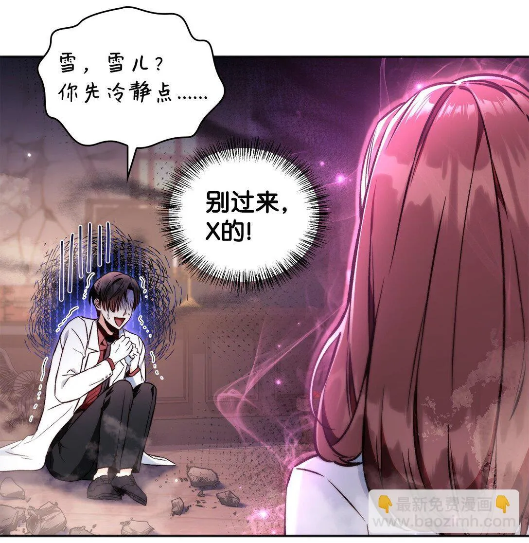 092 隐藏摄像机 第10页