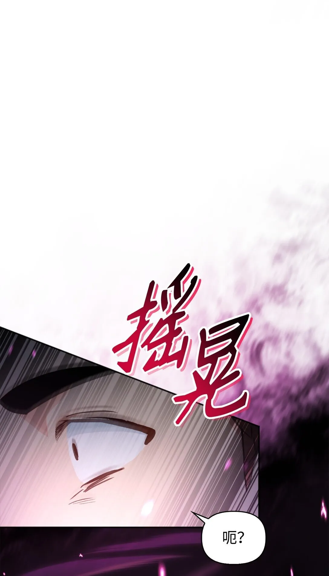 092 隐藏摄像机 第12页