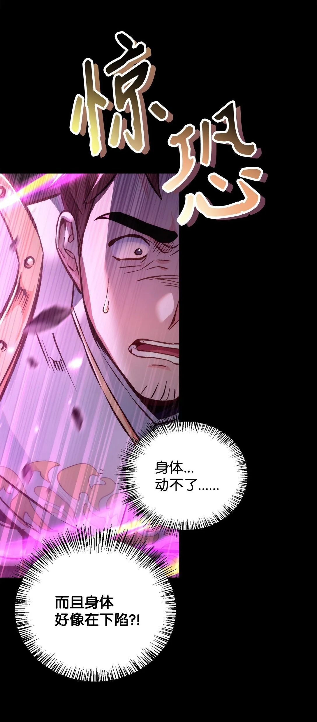092 隐藏摄像机 第15页
