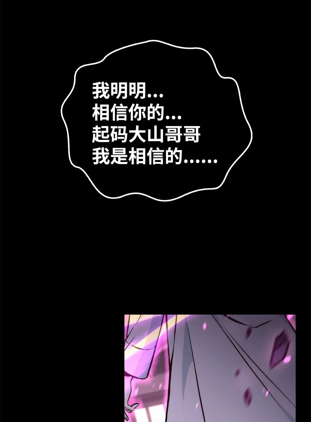 092 隐藏摄像机 第16页