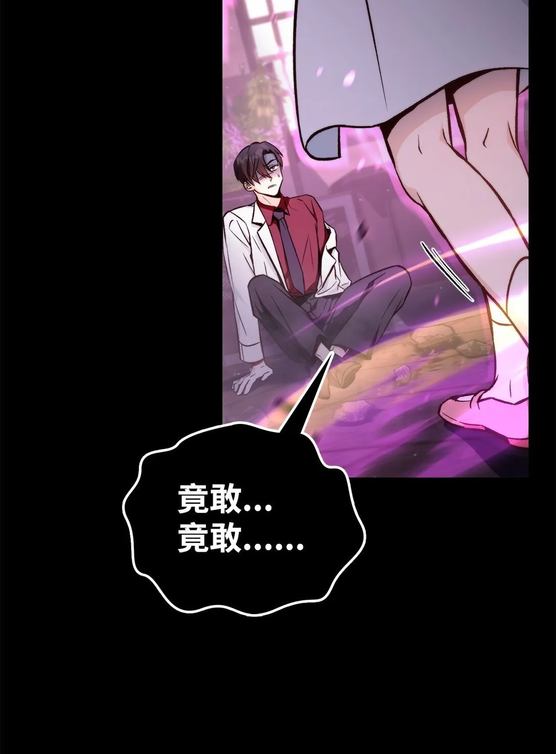 092 隐藏摄像机 第17页