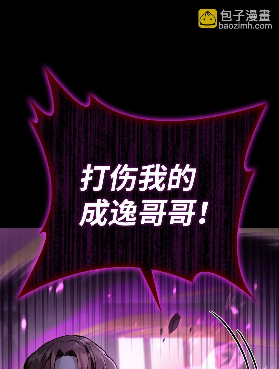 092 隐藏摄像机 第18页