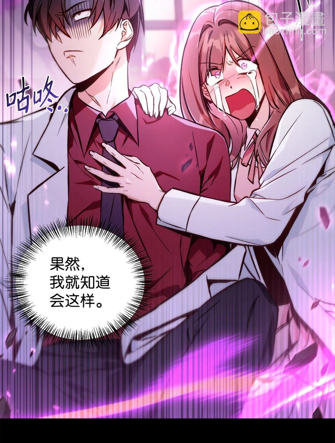 092 隐藏摄像机 第19页
