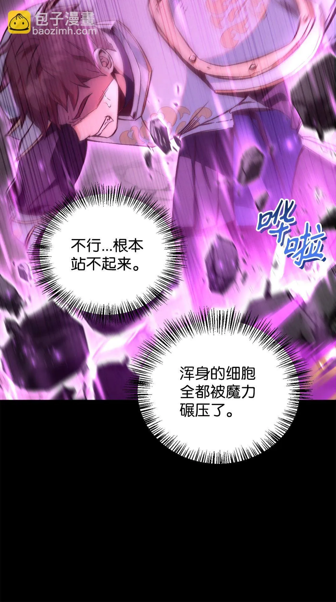 092 隐藏摄像机 第23页