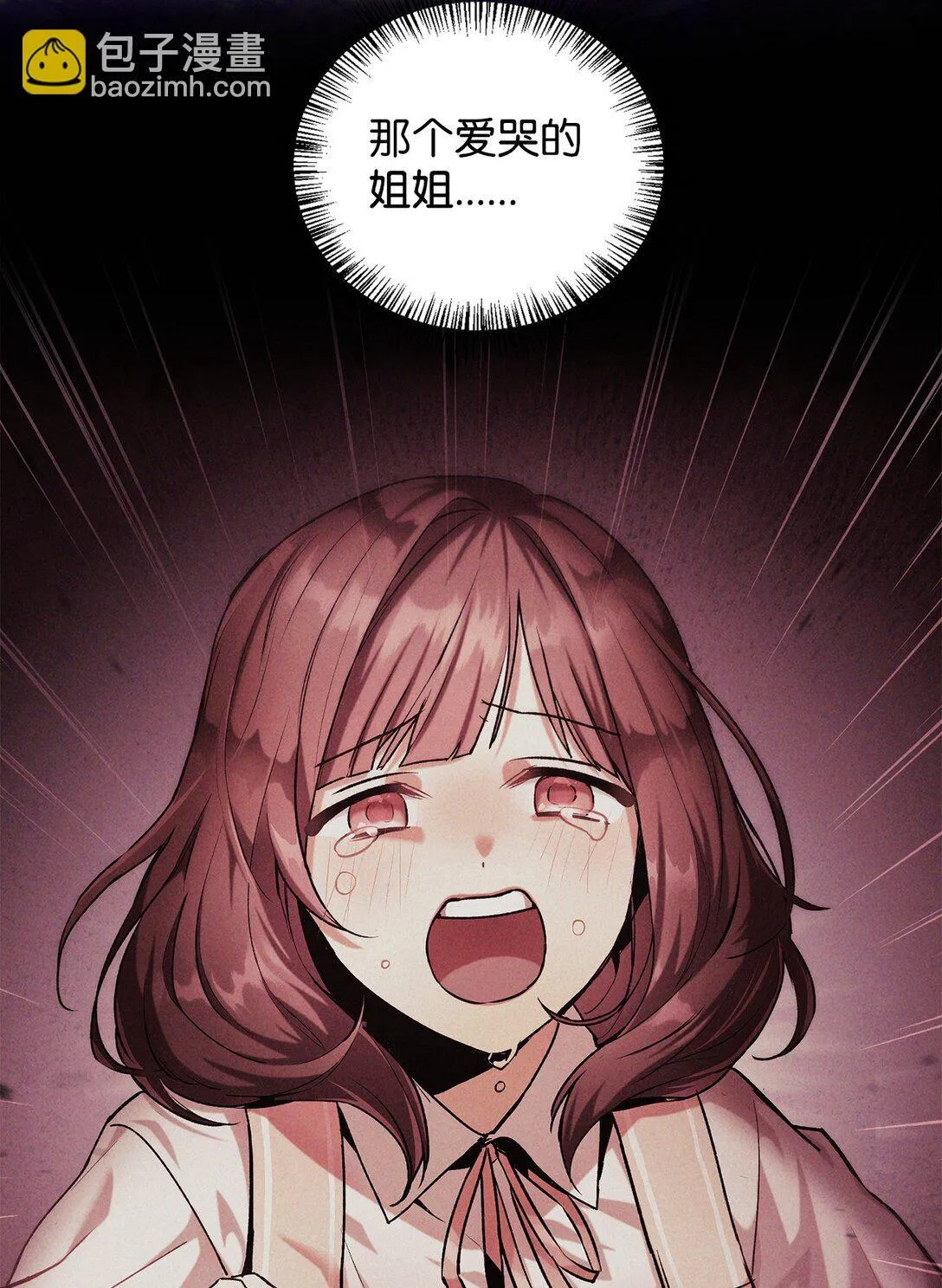 092 隐藏摄像机 第25页
