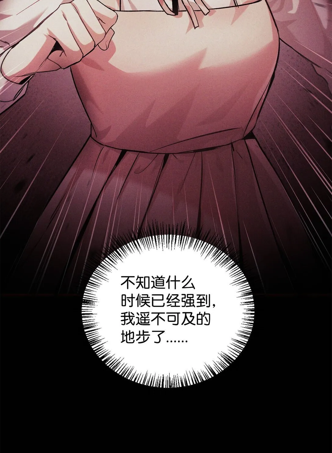 092 隐藏摄像机 第26页