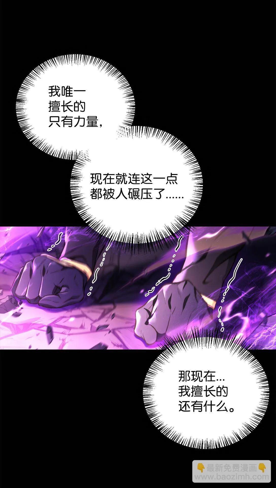 092 隐藏摄像机 第27页