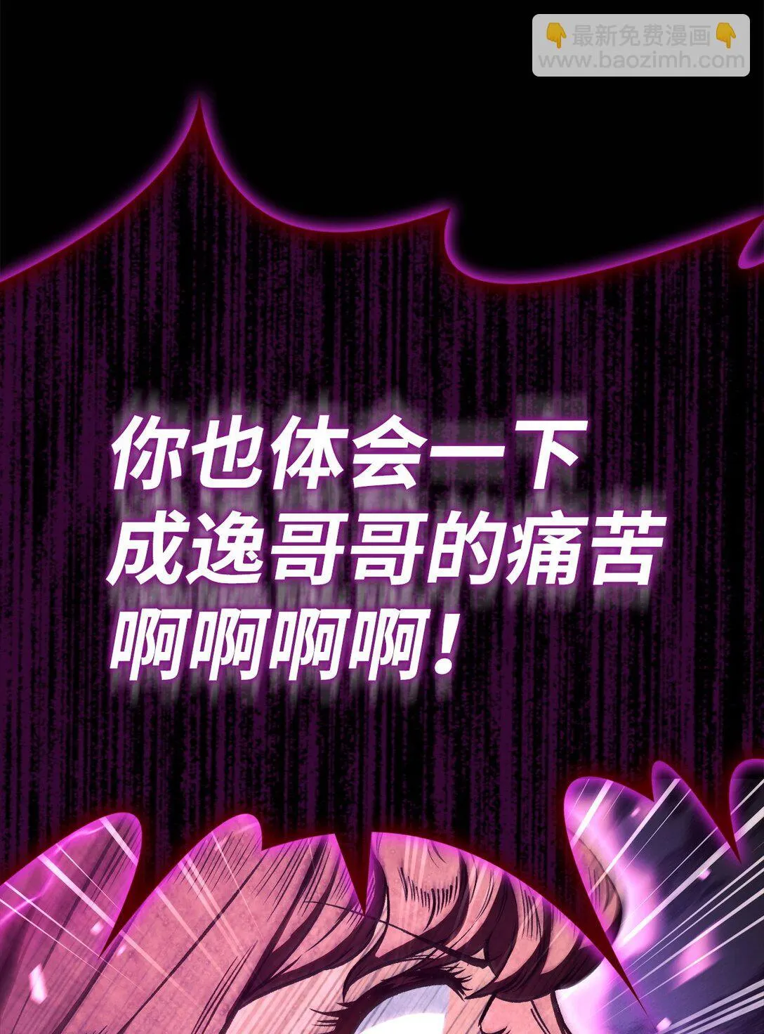 092 隐藏摄像机 第29页