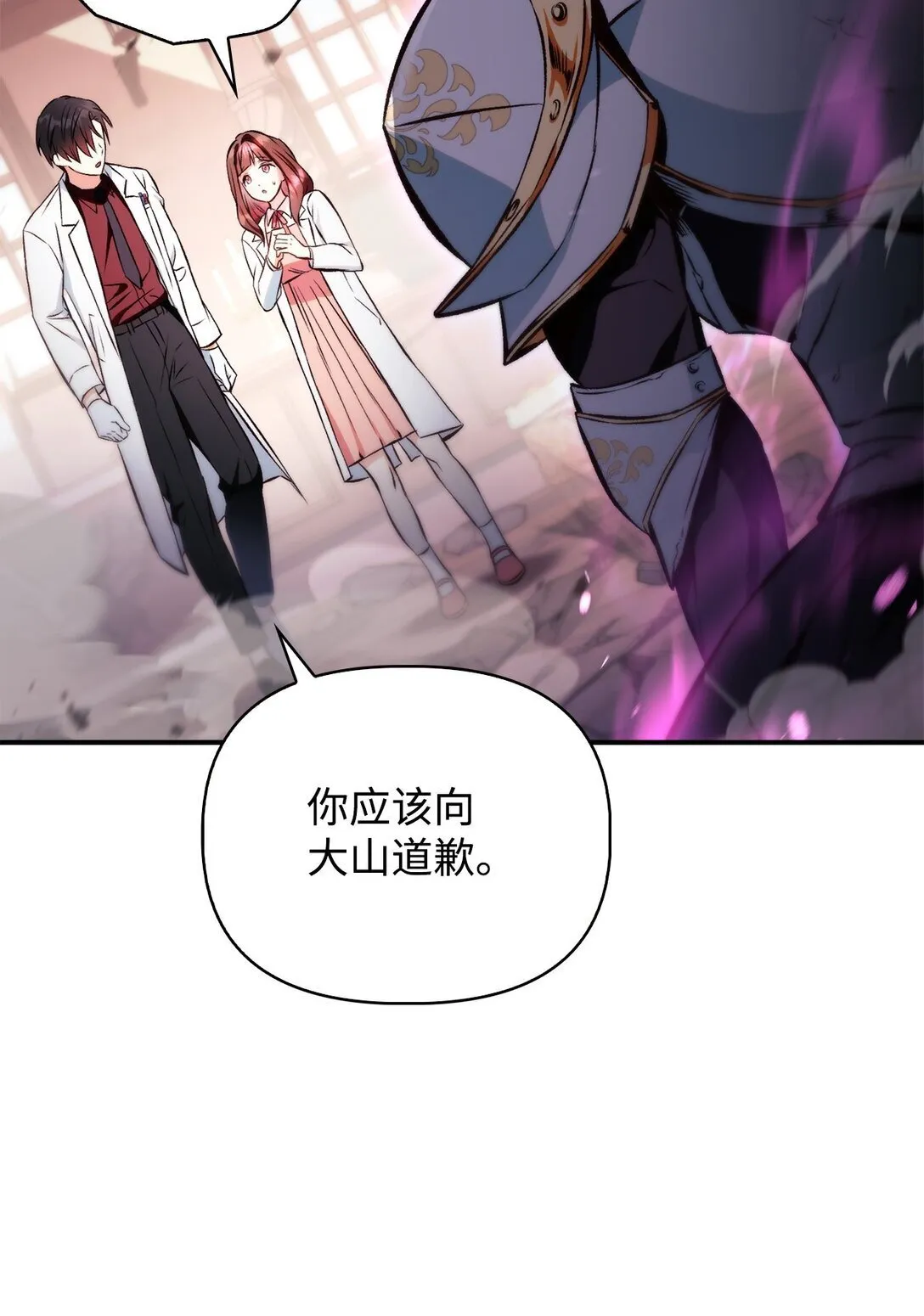 092 隐藏摄像机 第33页