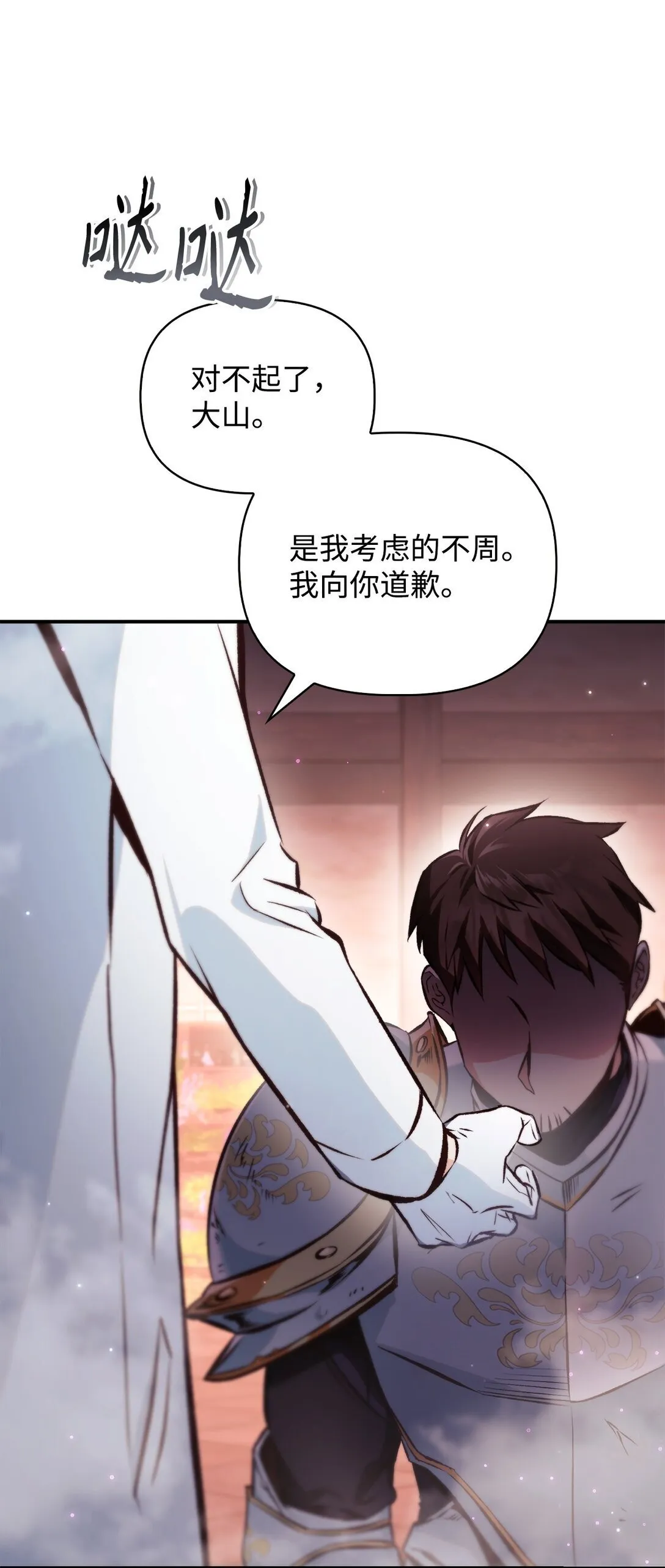 092 隐藏摄像机 第36页