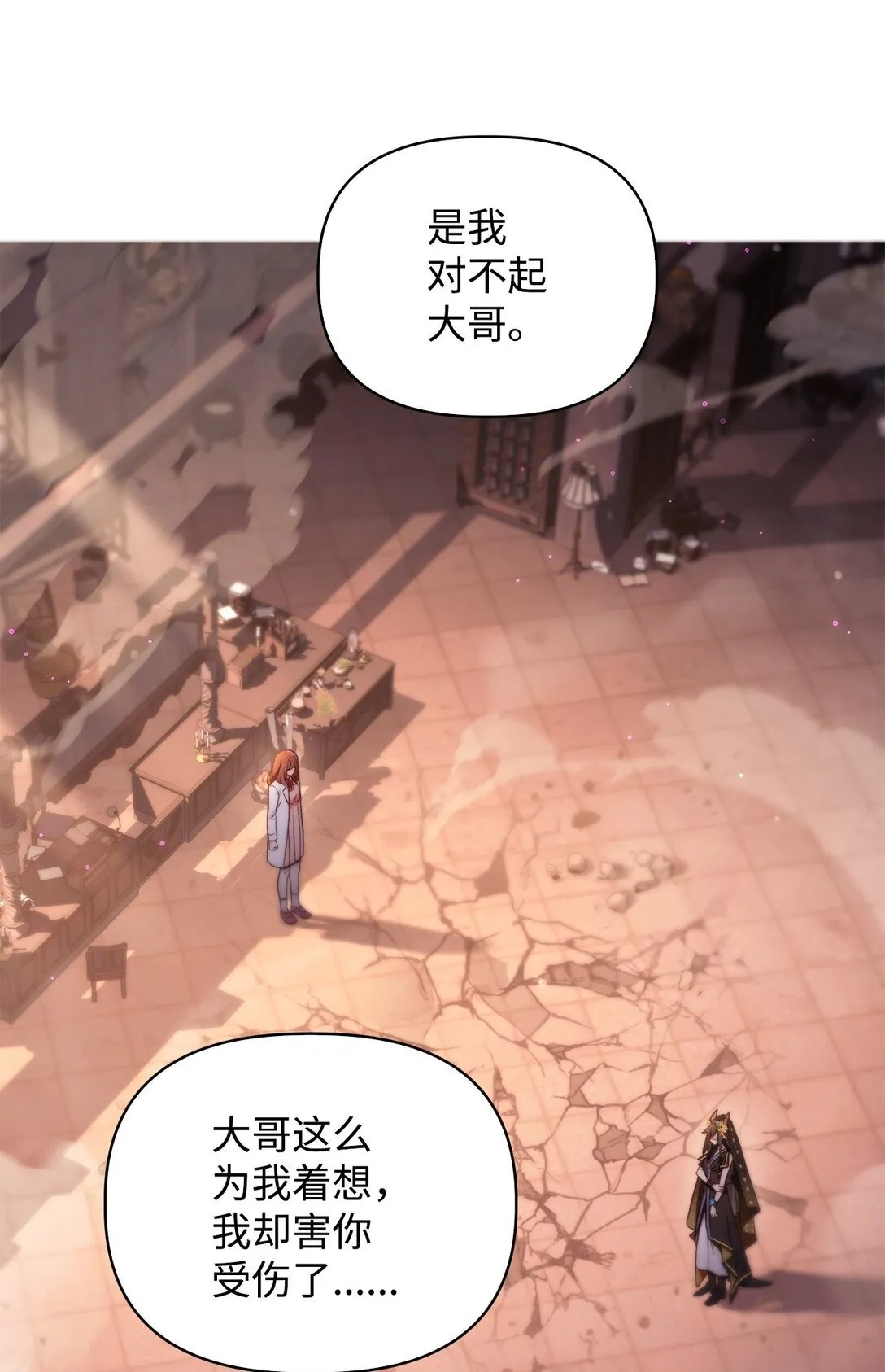 092 隐藏摄像机 第38页