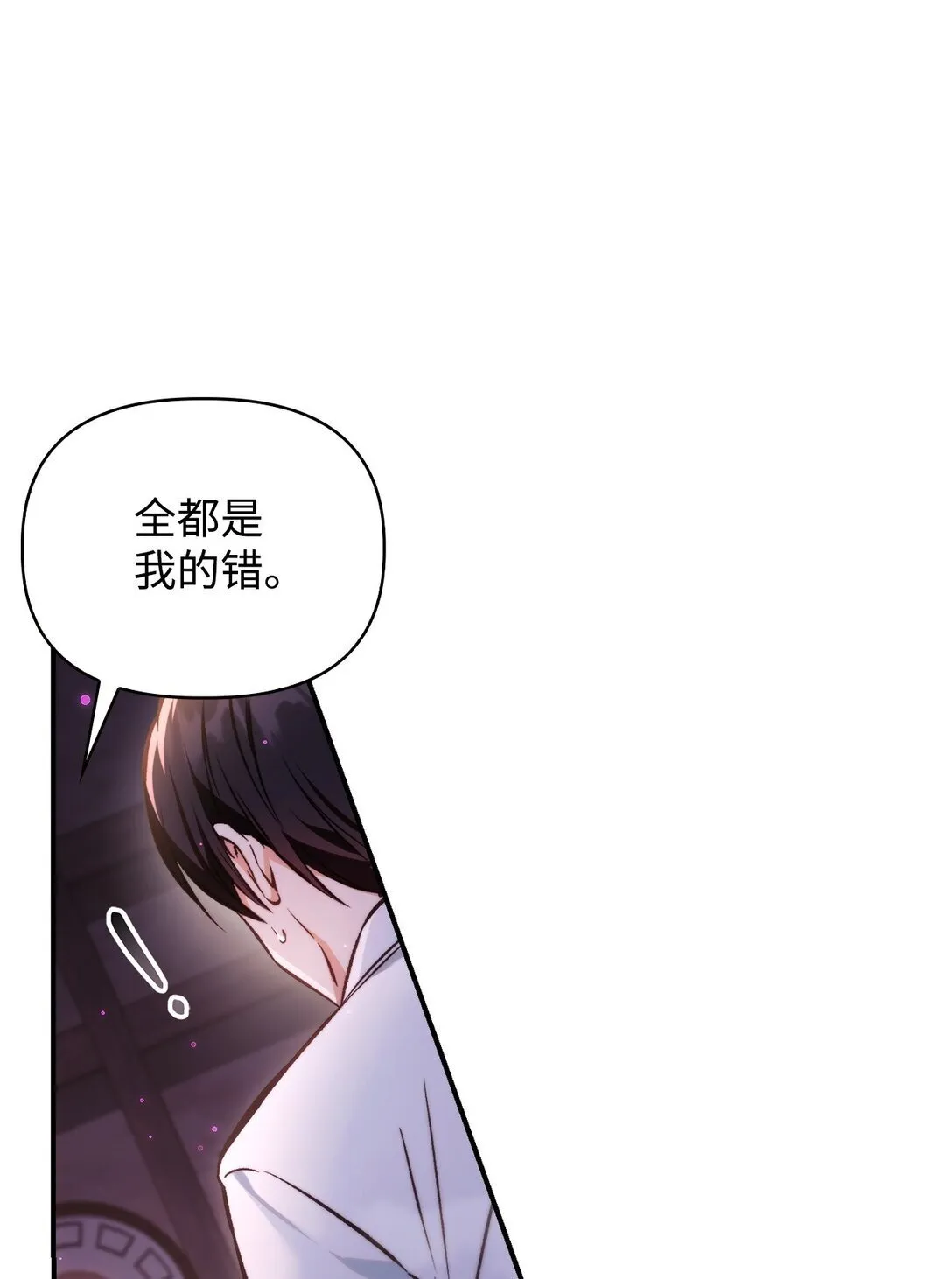 092 隐藏摄像机 第40页