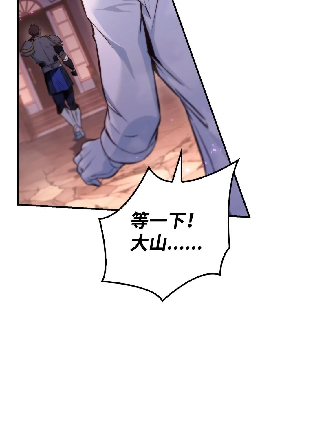092 隐藏摄像机 第41页