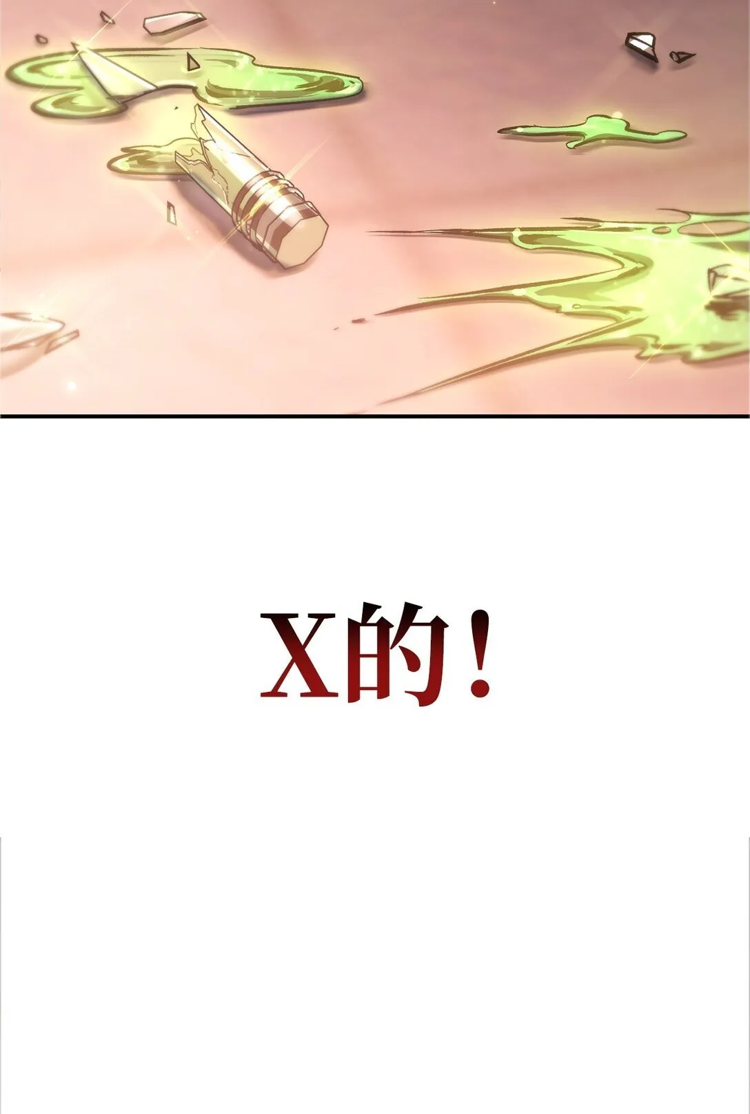 092 隐藏摄像机 第46页