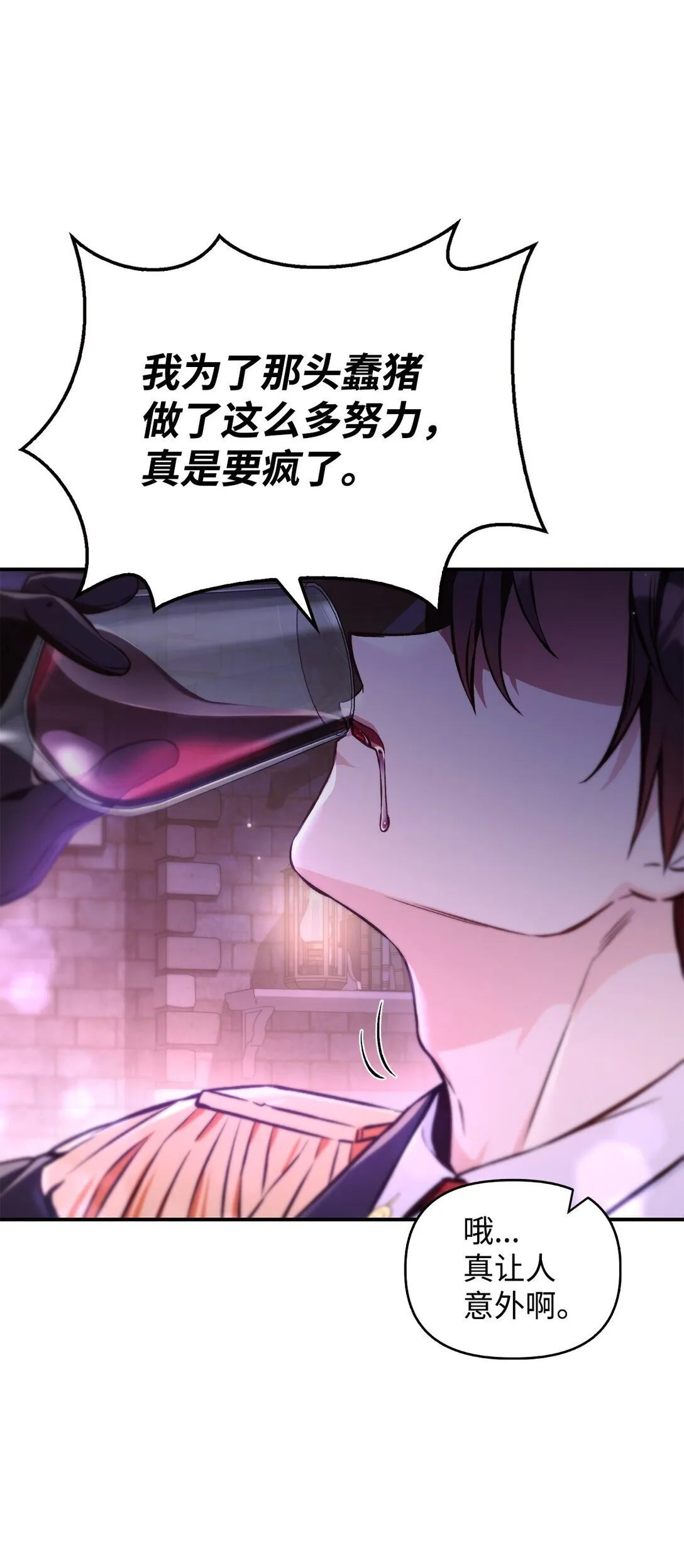 092 隐藏摄像机 第49页