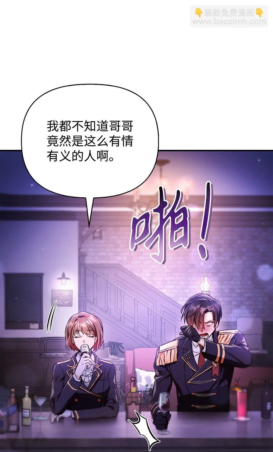 092 隐藏摄像机 第50页