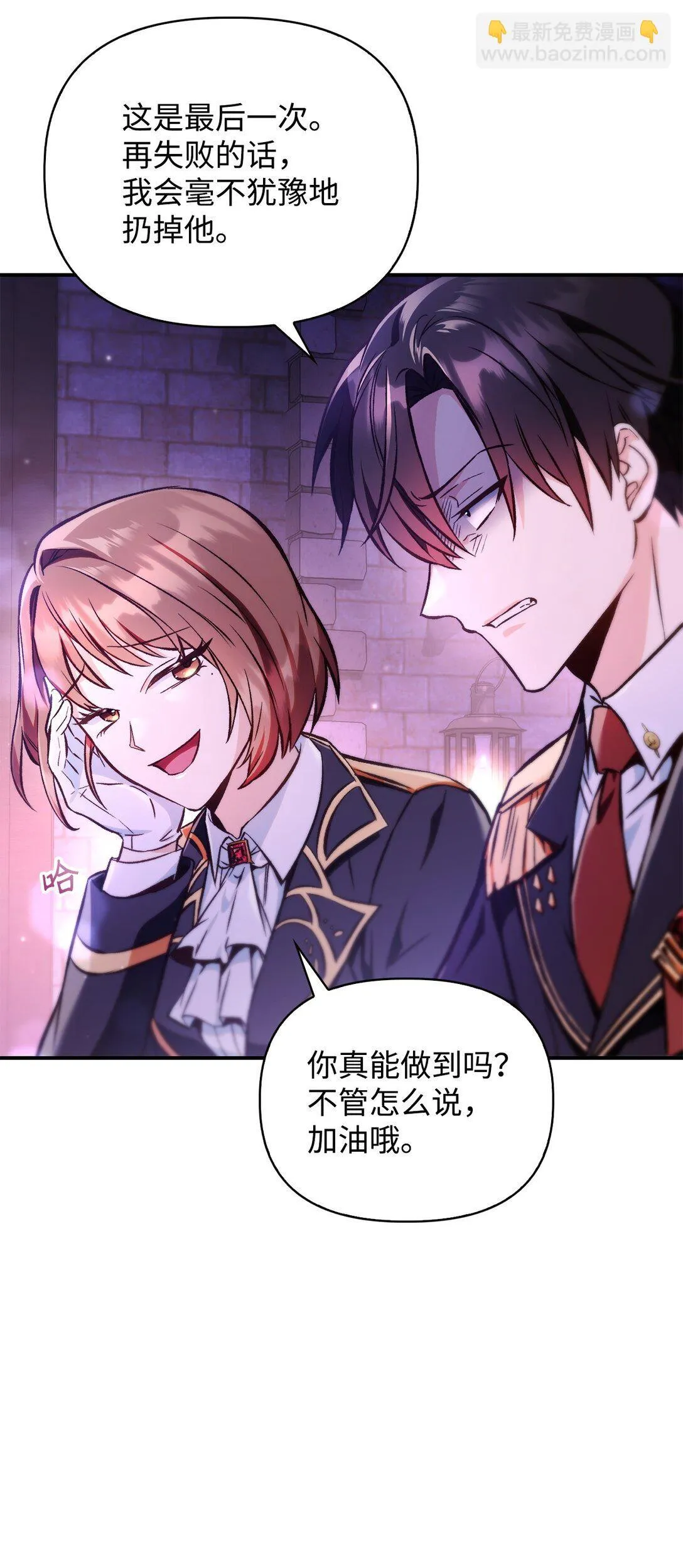 092 隐藏摄像机 第52页