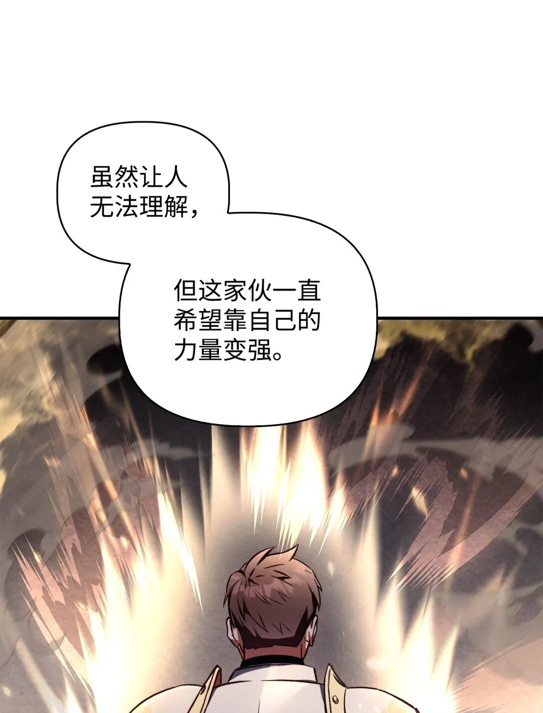 092 隐藏摄像机 第54页