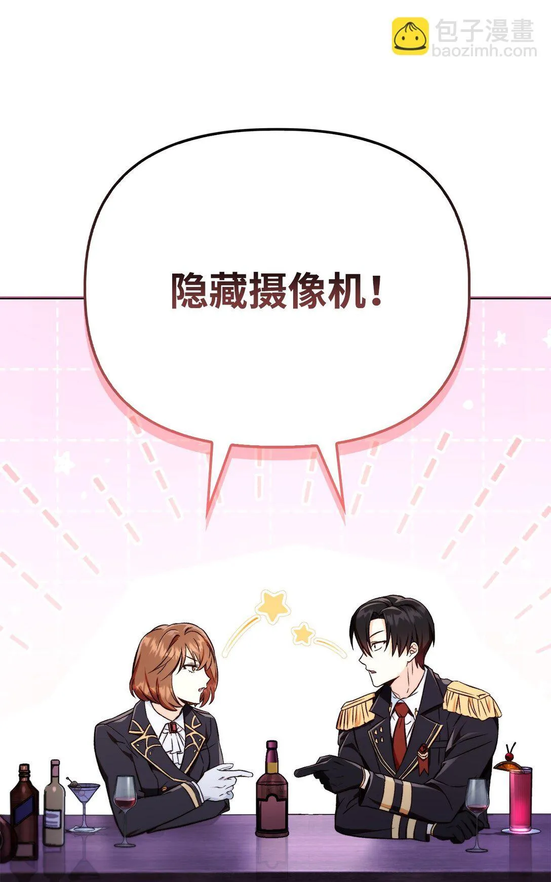092 隐藏摄像机 第58页
