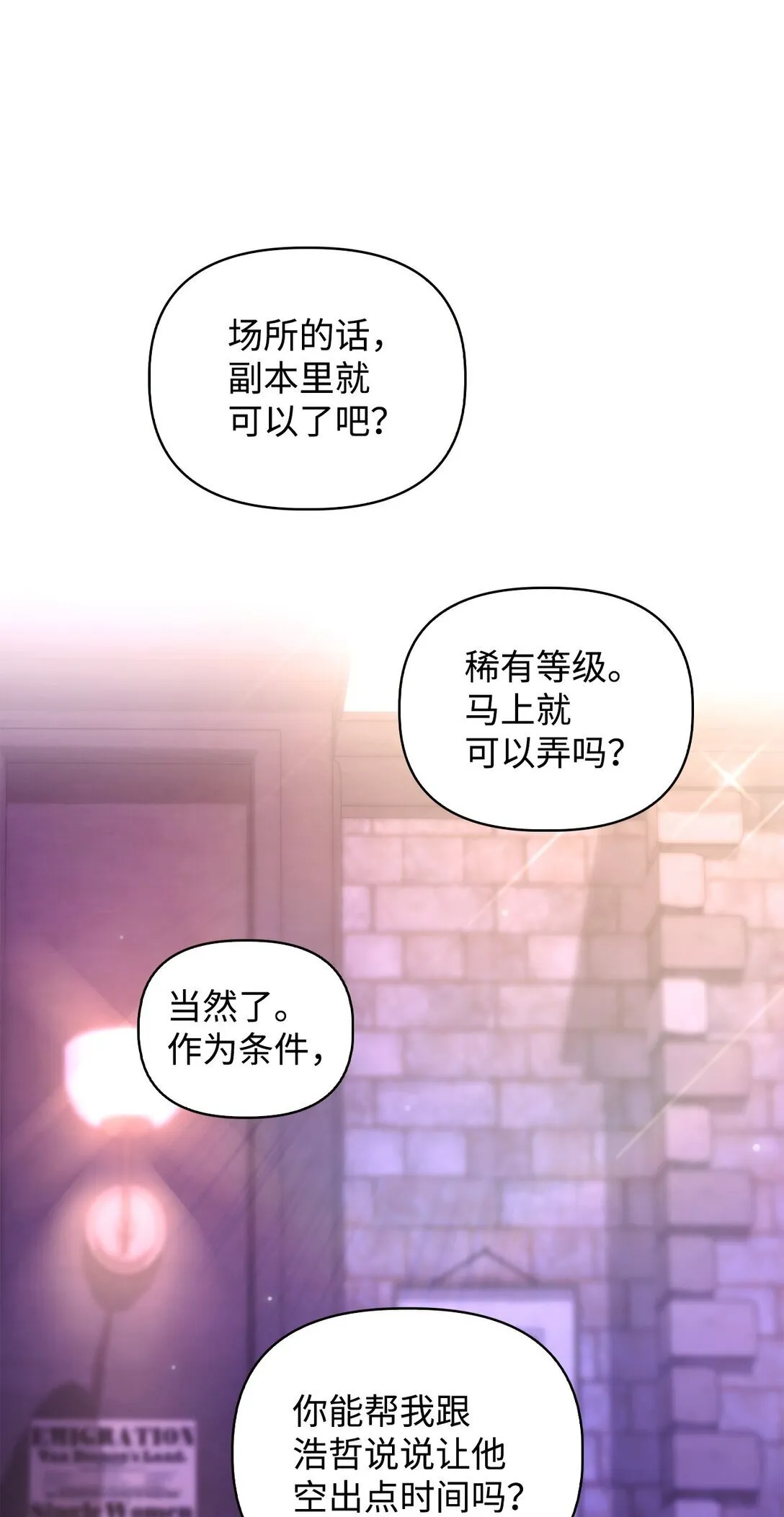 092 隐藏摄像机 第60页