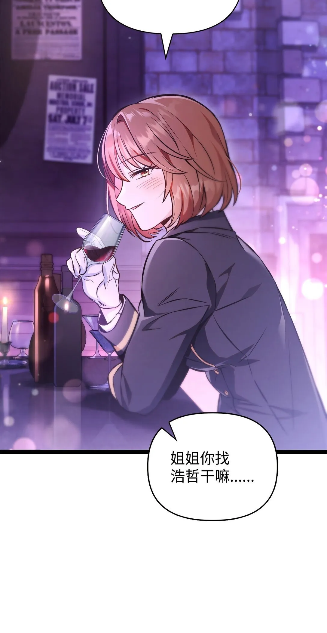 092 隐藏摄像机 第61页