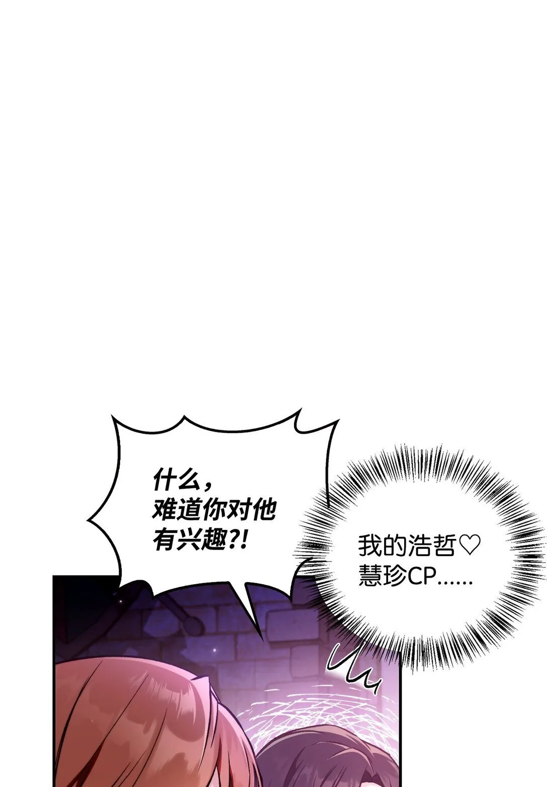 092 隐藏摄像机 第62页