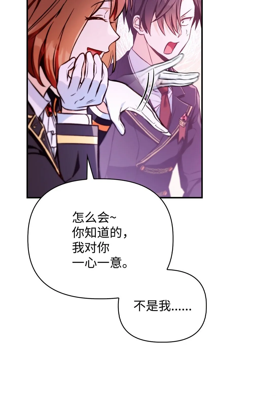 092 隐藏摄像机 第63页