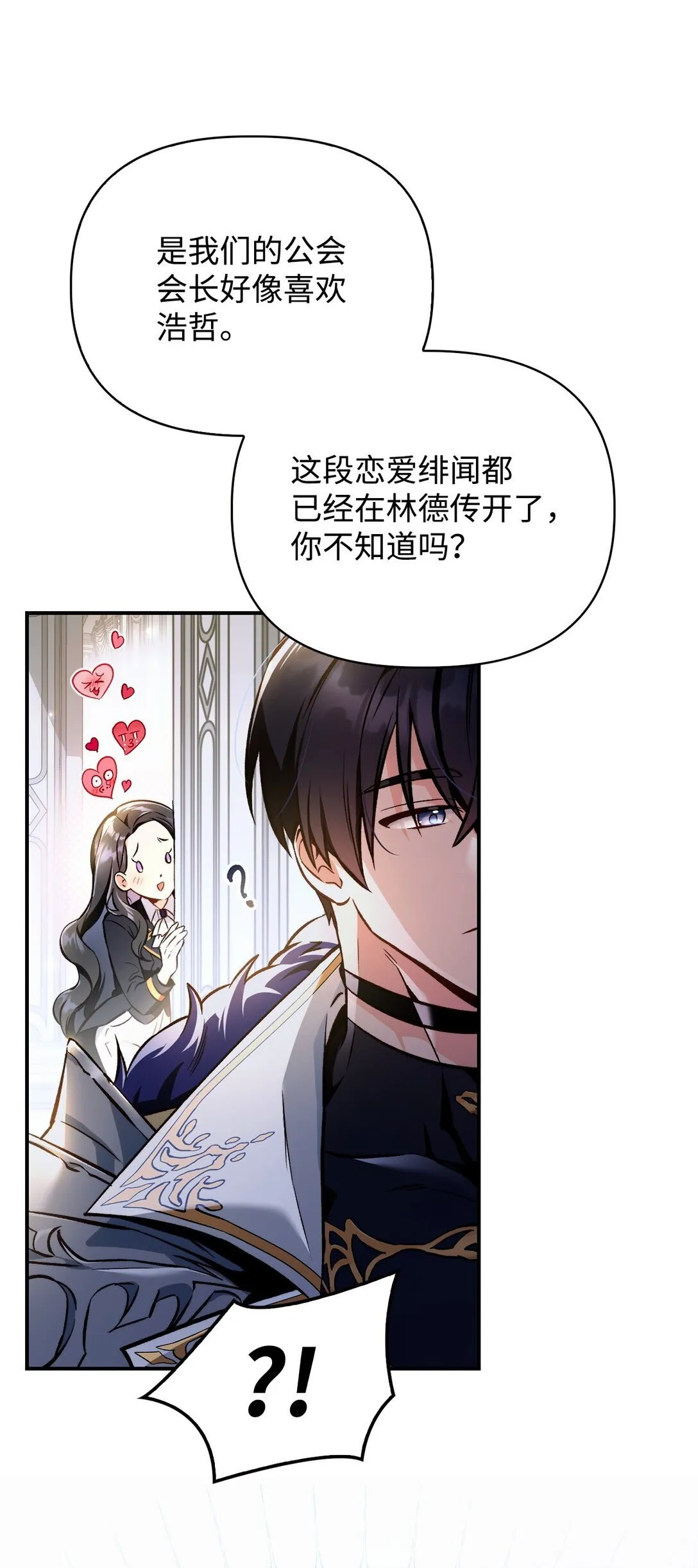 092 隐藏摄像机 第64页