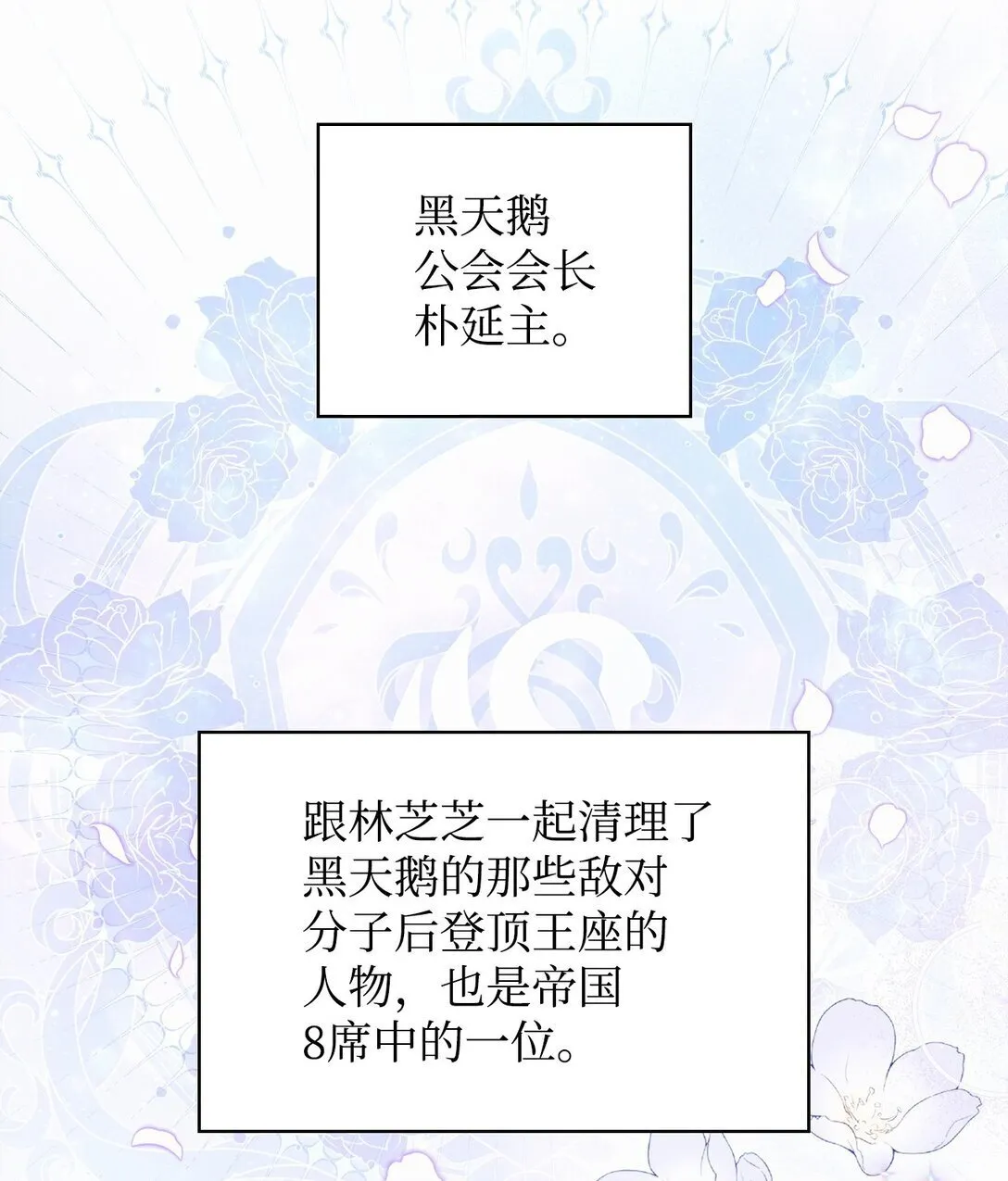 092 隐藏摄像机 第65页