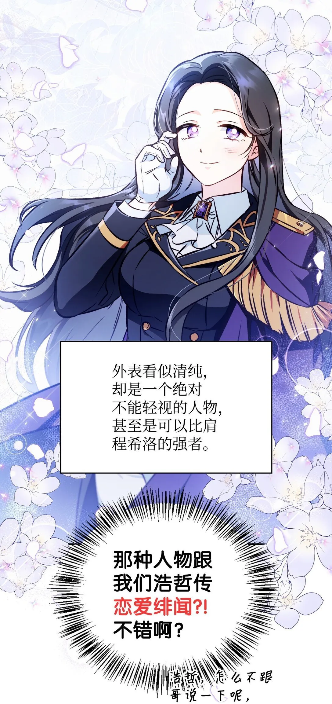 092 隐藏摄像机 第66页