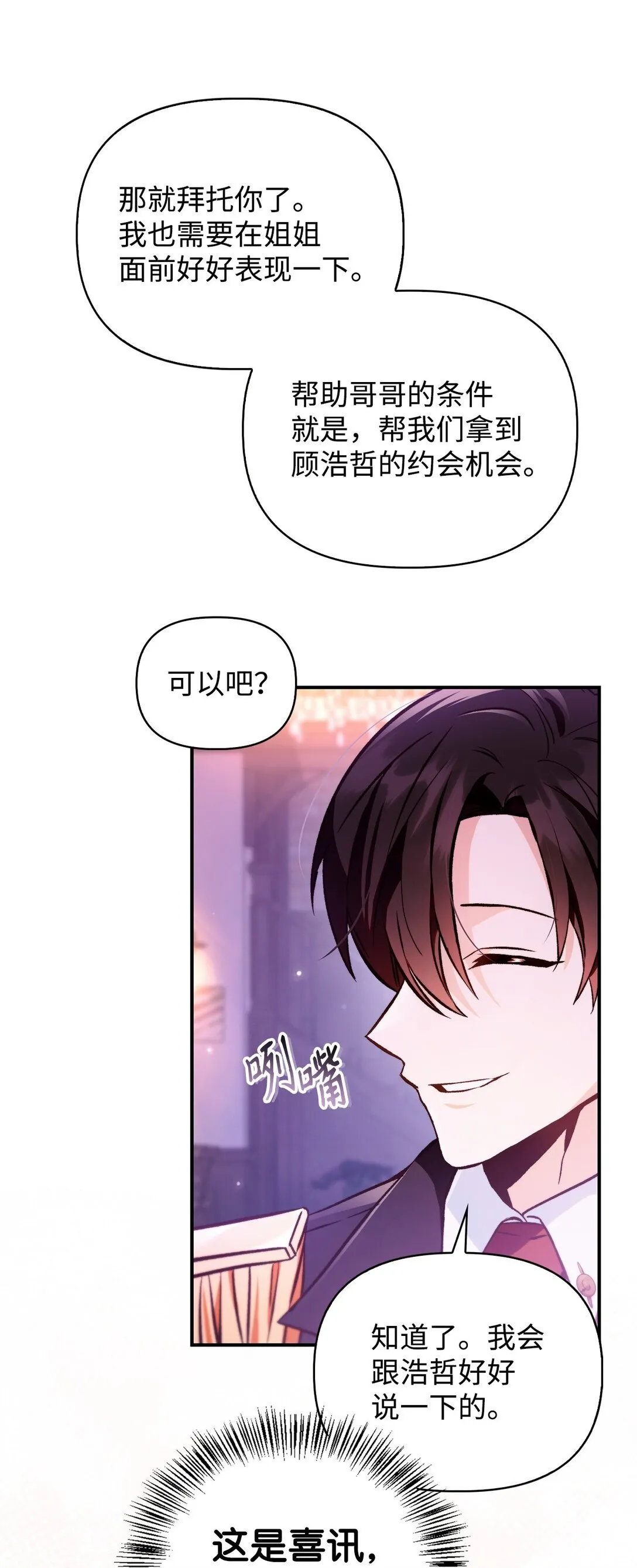 092 隐藏摄像机 第68页