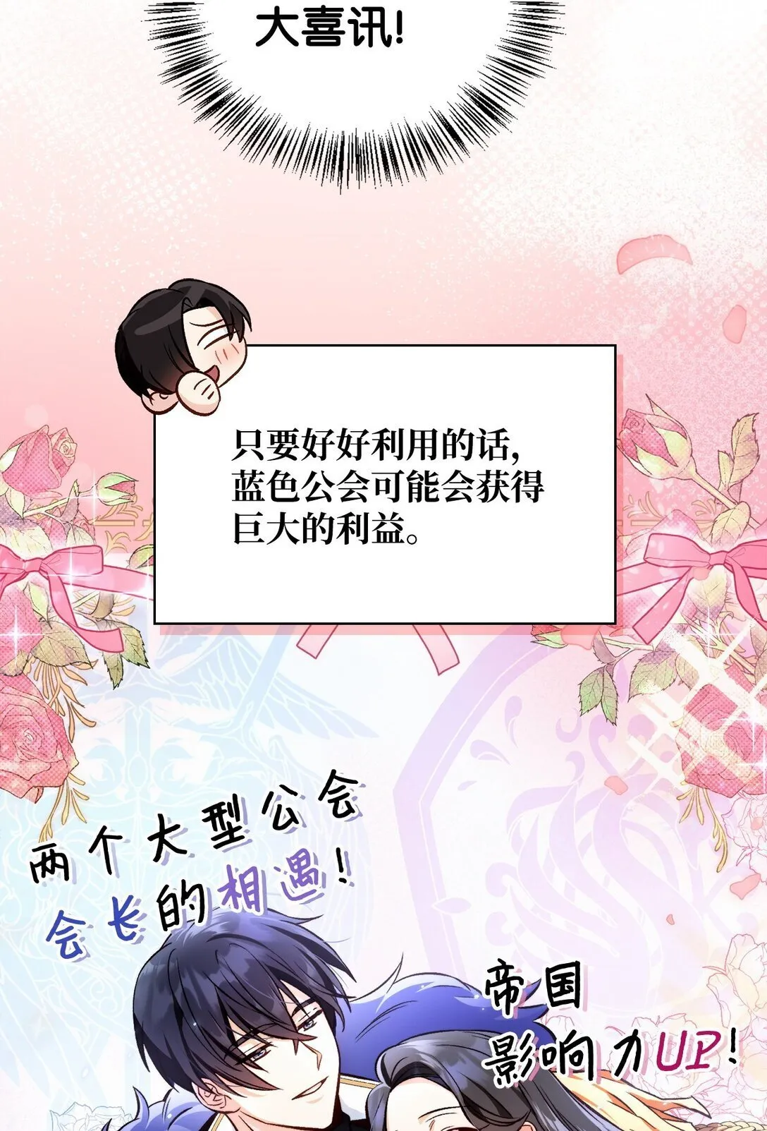 092 隐藏摄像机 第69页