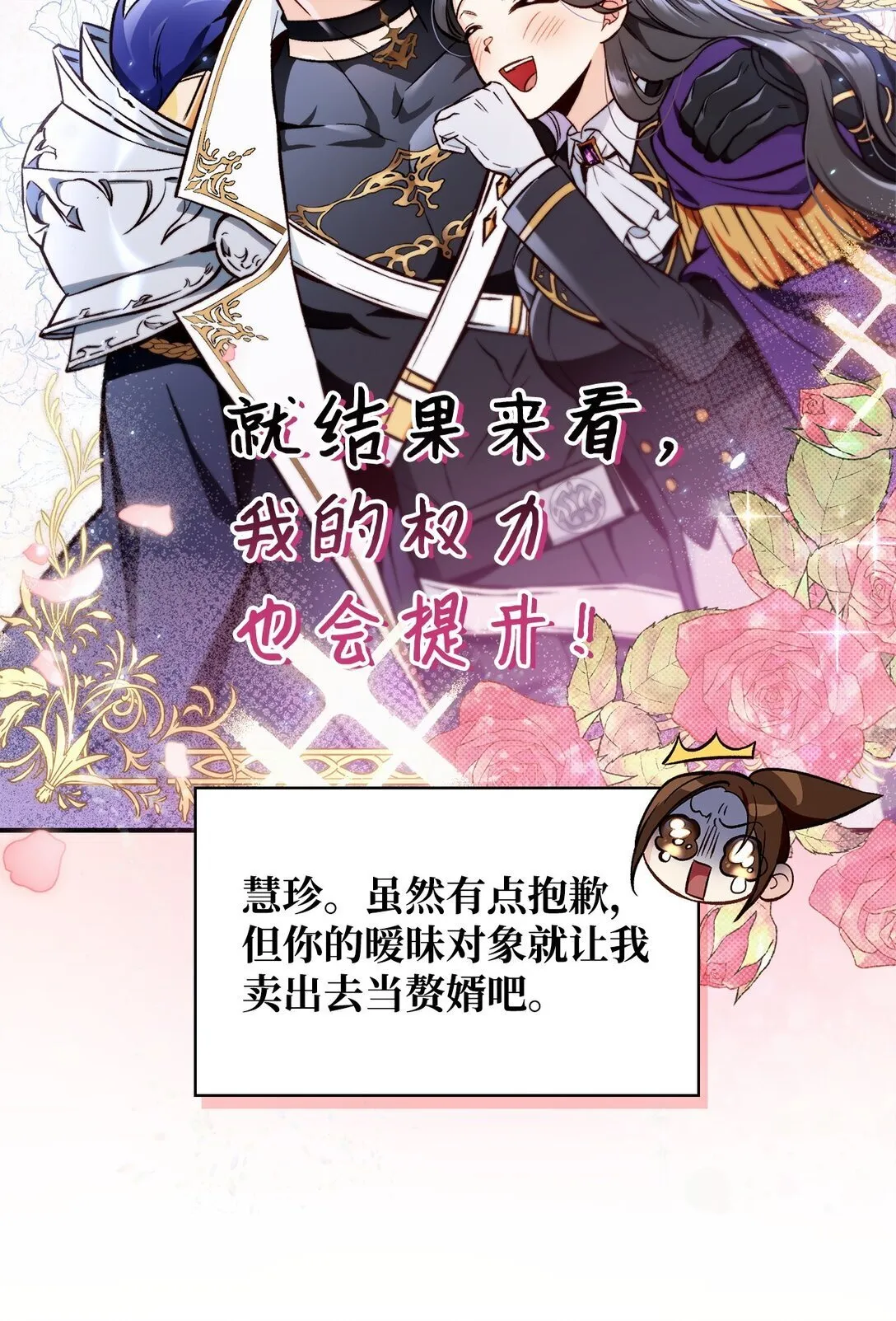 092 隐藏摄像机 第70页