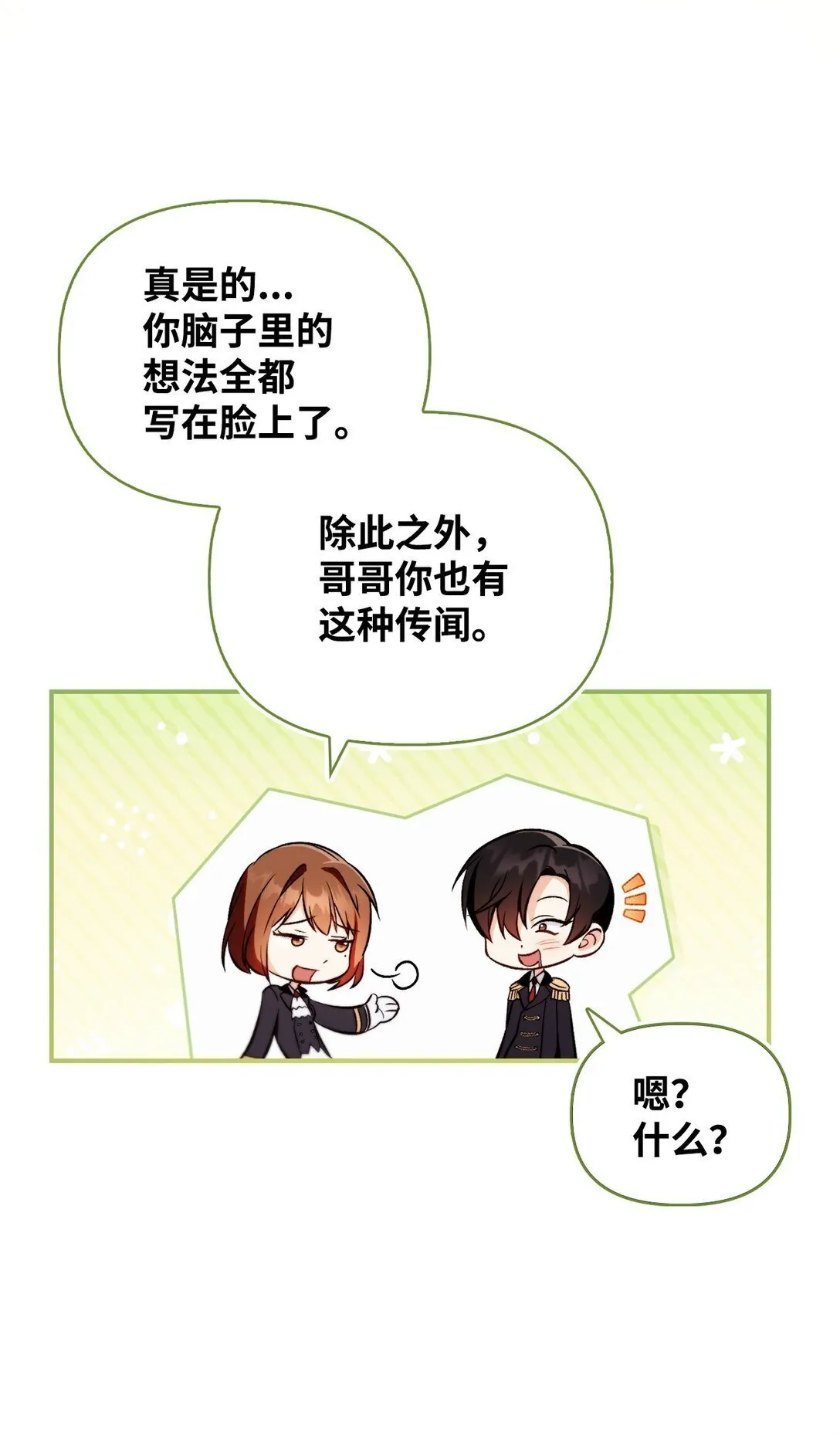 092 隐藏摄像机 第71页