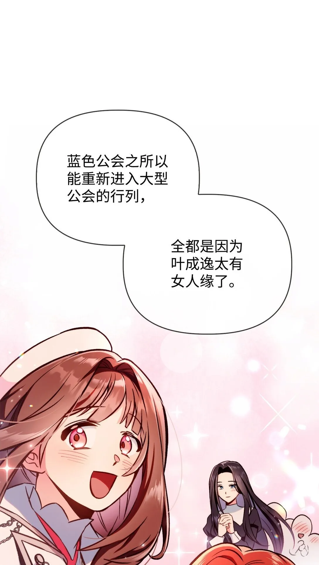 092 隐藏摄像机 第72页