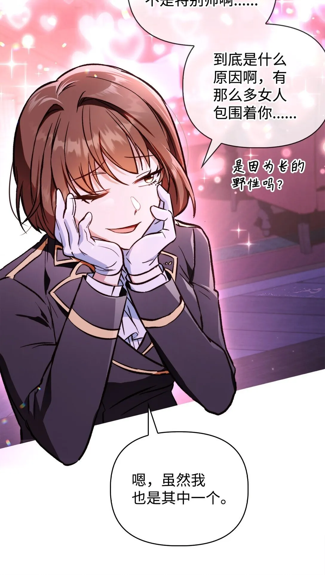 092 隐藏摄像机 第74页