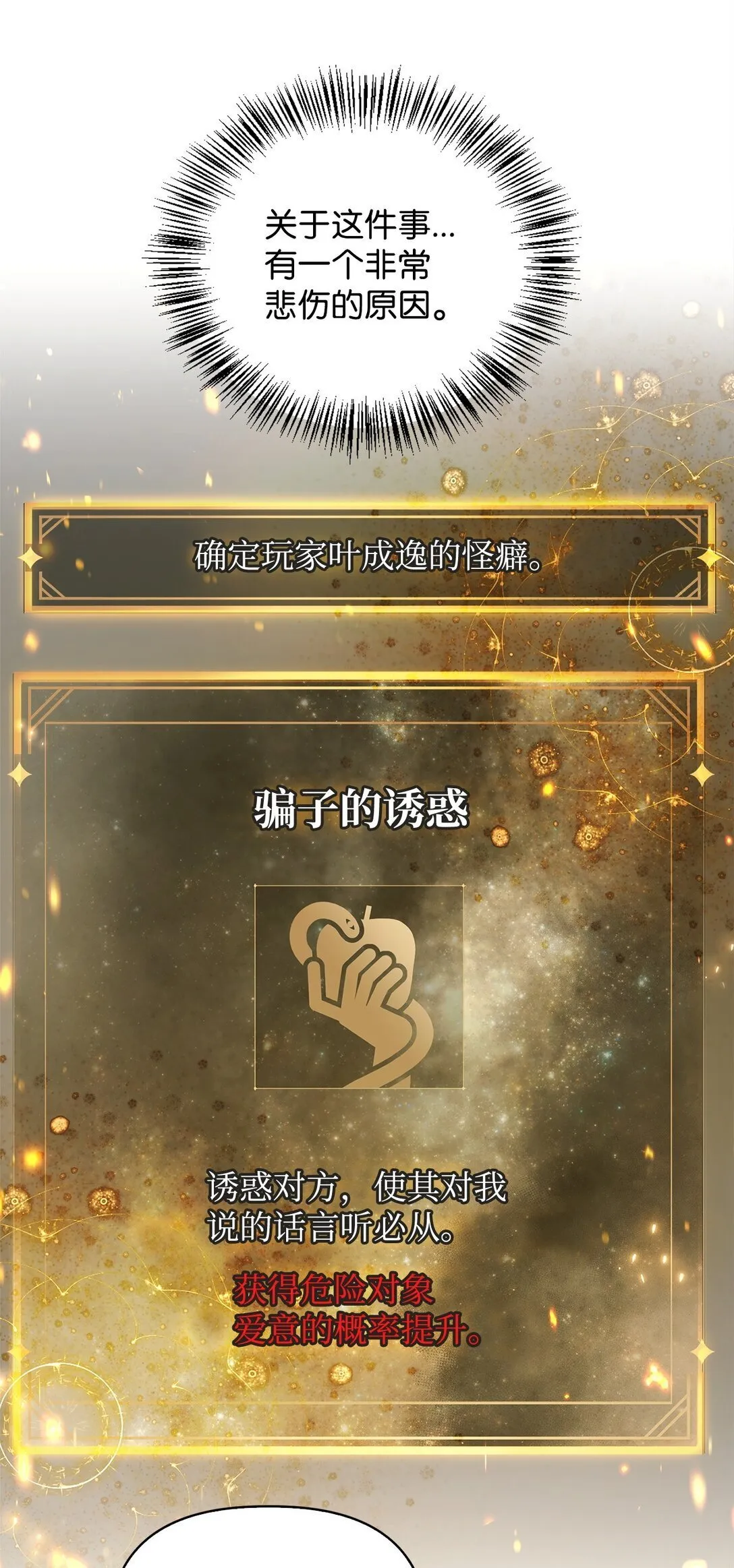 092 隐藏摄像机 第75页