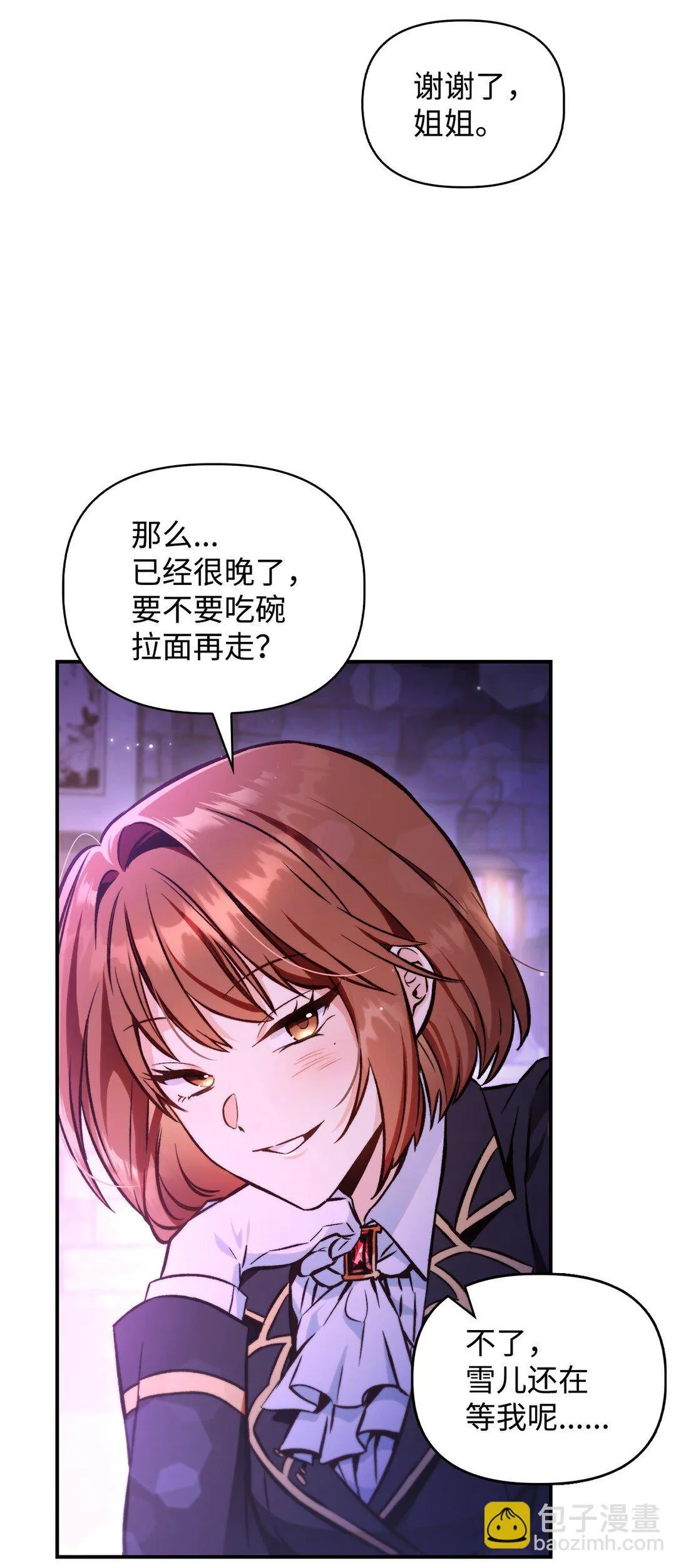 092 隐藏摄像机 第77页