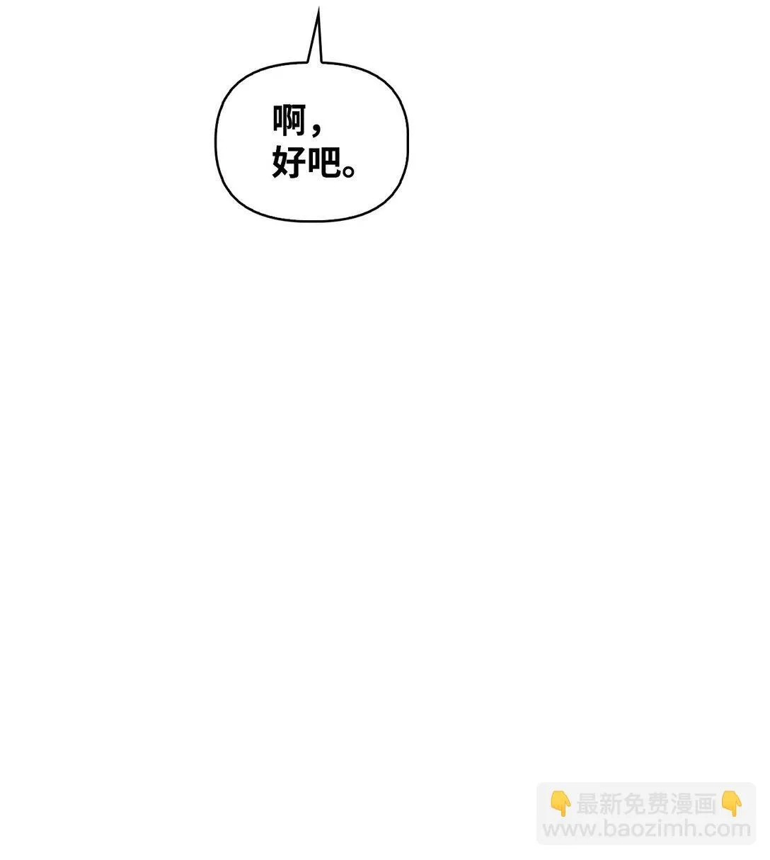 092 隐藏摄像机 第78页