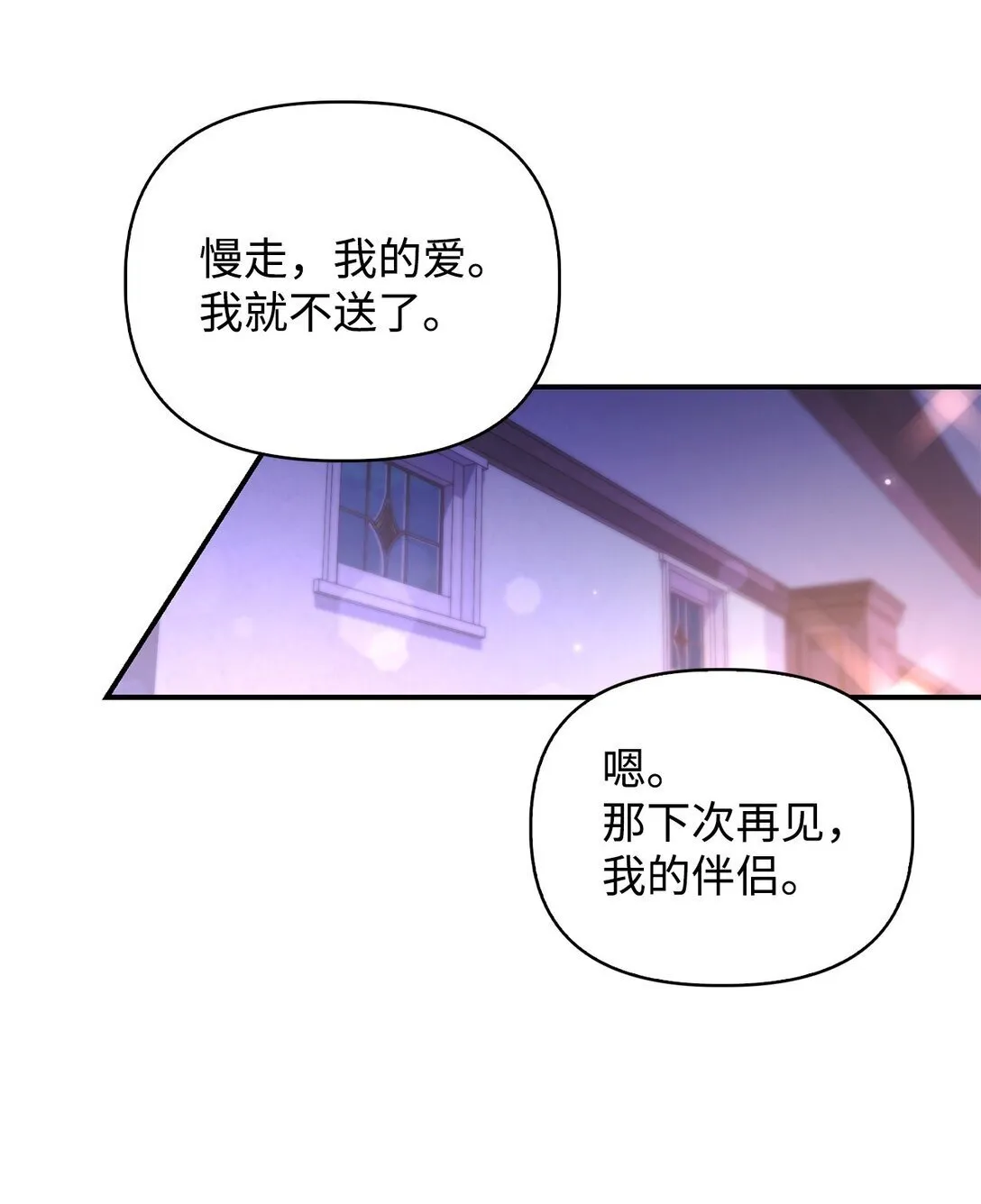 092 隐藏摄像机 第79页