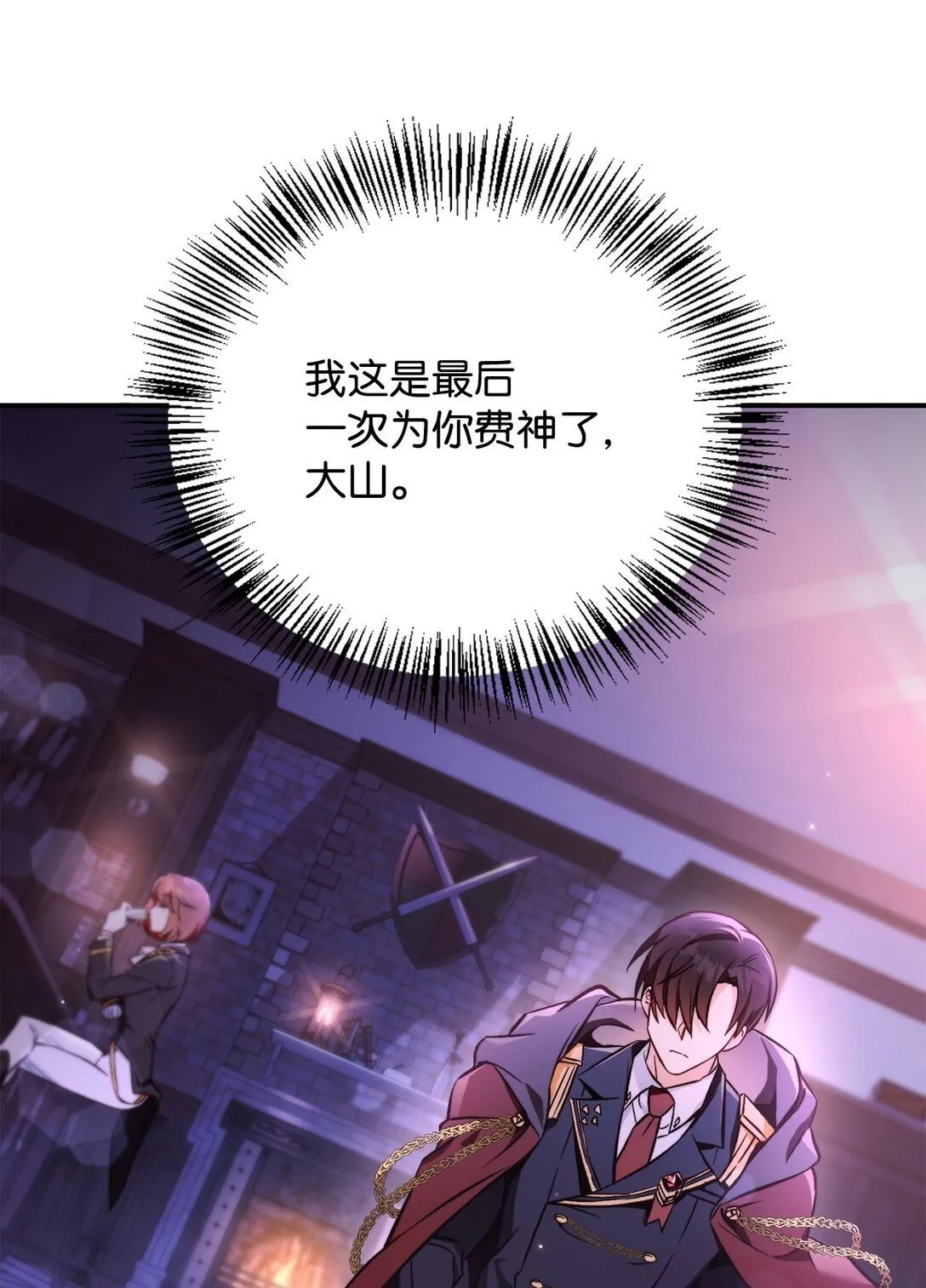 092 隐藏摄像机 第80页