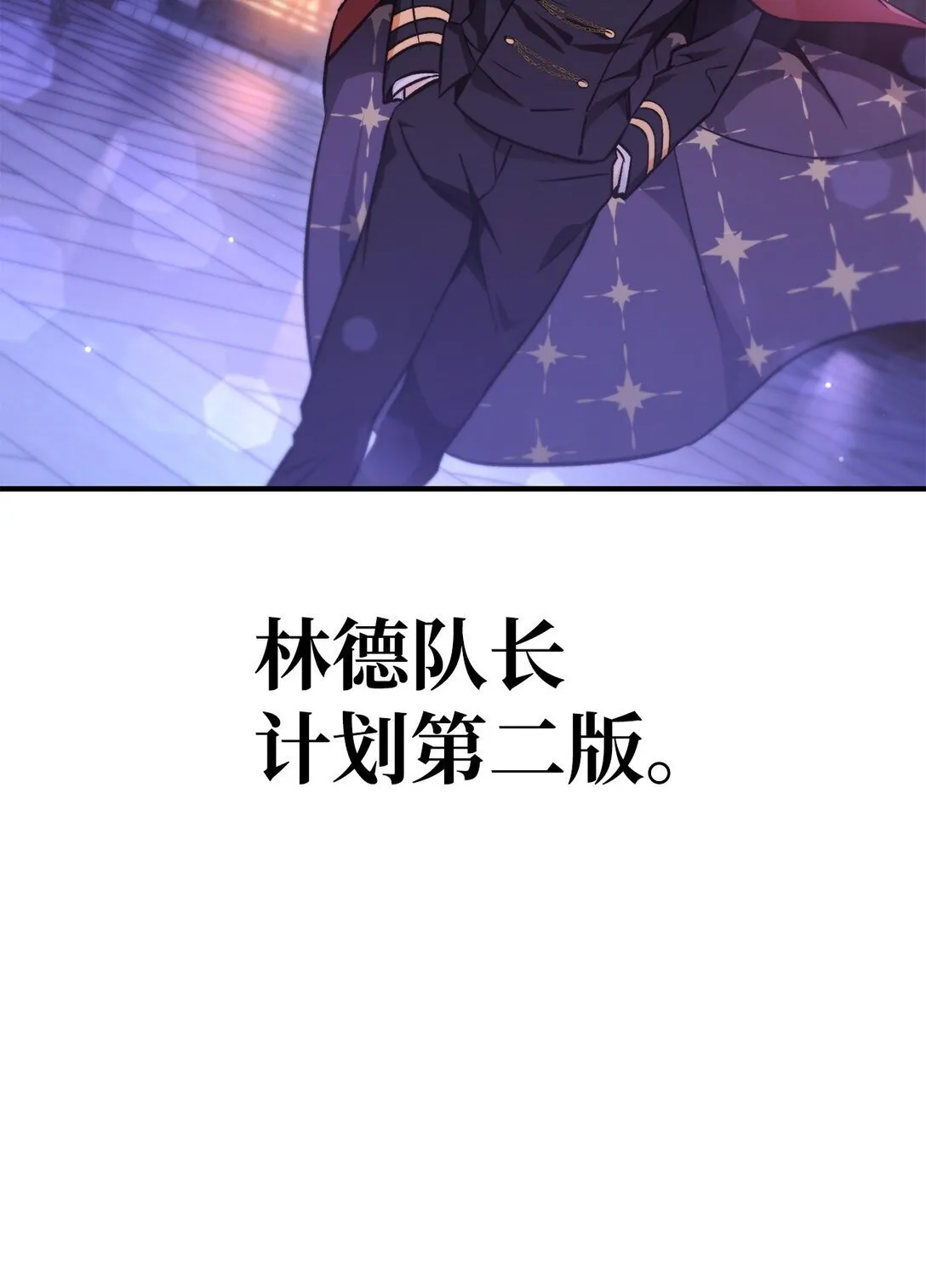 092 隐藏摄像机 第81页