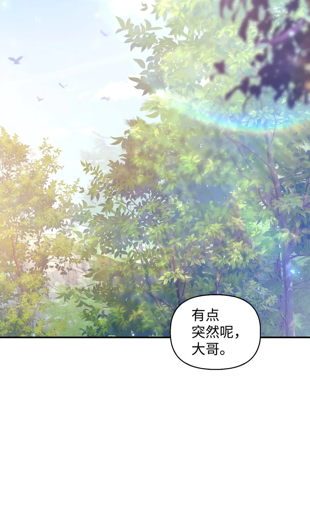 092 隐藏摄像机 第86页