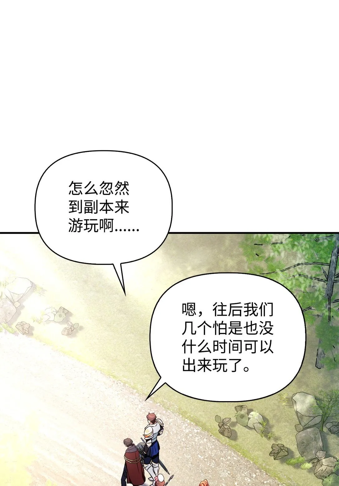 092 隐藏摄像机 第87页